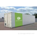 40フィートの輸送容器麻の栽培容器温室